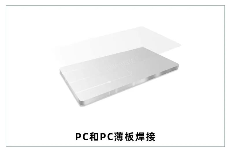 微流控產業(yè)化解決方案，量產下激光焊接擁有絕對優(yōu)勢！(圖7)