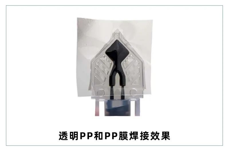 微流控產業(yè)化解決方案，量產下激光焊接擁有絕對優(yōu)勢！(圖5)